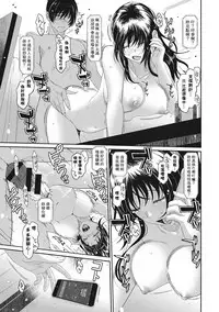[Ryoh-zoh] Rarefure Ch. 1-7 [Chinese] [粵語]