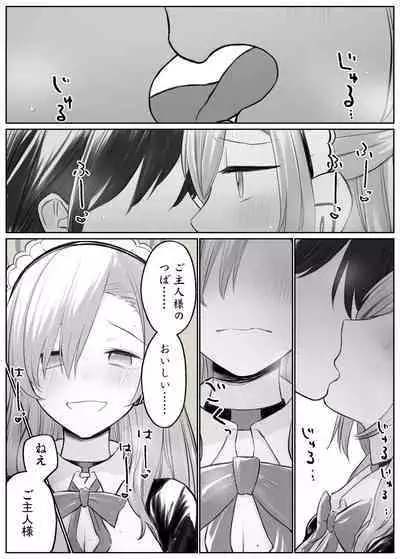 アスナとイチャイチャしたい