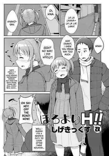 [Shigekix] Horoyoi H!! | A Tipsy Tumble! (COMIC Penguin Club 2023-01) [English] [Mr_Person] [Digital]