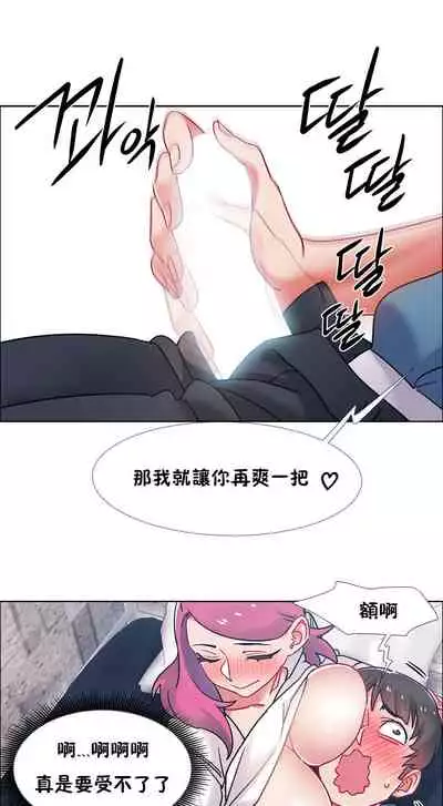 [Studio Wannabe] Rental Girls | 出租女郎 Ch. 33-58 [Chinese] 第二季 完结