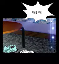 [KKUN &INSANE] Love Parameter 恋爱辅助器 76-79 (chinese)