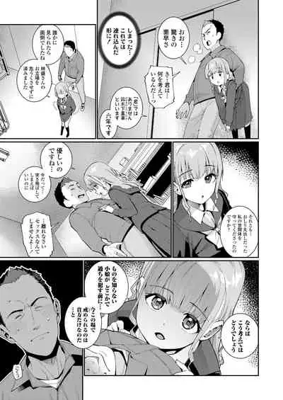 COMIC LO 2021-08