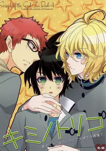 (Shuumatsu no Yogen) [Tsubaki-cafe (Tsubakiya Iori)] Ijippari no Kudokikata (Owari no Seraph)