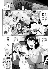 COMIC ExE 02