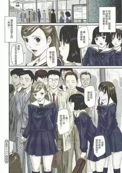 [如月群真] Love Selection [Chinese] [color full] [uncensored]