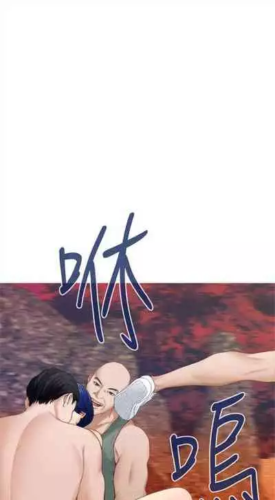 [週五] [龜足] S-Mate 1-94 官方中文（連載中）