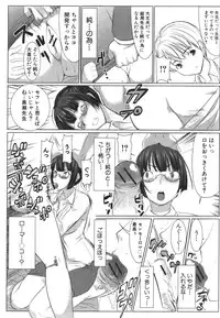 COMIC Shingeki 2011-05