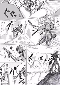 Bakunyuu Kouhai ni Shasei Kanri Sareta Ue ni Netorare Maso ni Sareta Ken Usagi Kaijin Happy Rabbit Hen