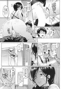[Fan no hitori] Dolls-Yoshinoizumu Hen- Ch.1-2