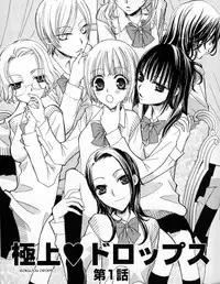 petit_wildrose(ENG)