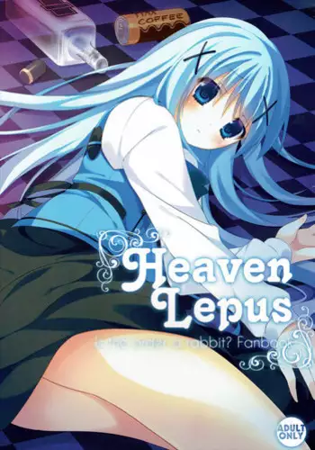 (C89) [Gantai Shoujo Chudoku (Nakada Rumi)] Heaven Lepus (Gochuumon wa Usagi Desu ka?) [Chinese]