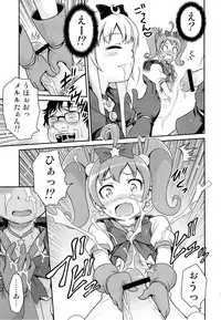 (C84) [Studio Tar (Kyouichirou)] Bri Kana Fan Kanshasai!! (Ore no Imouto ga Konna ni Kawaii Wake ga Nai)