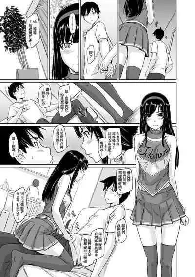 Tokoharusou e Youkoso - Welcome to the apartment of everlasting spring... come to me. | 歡迎來到常春莊