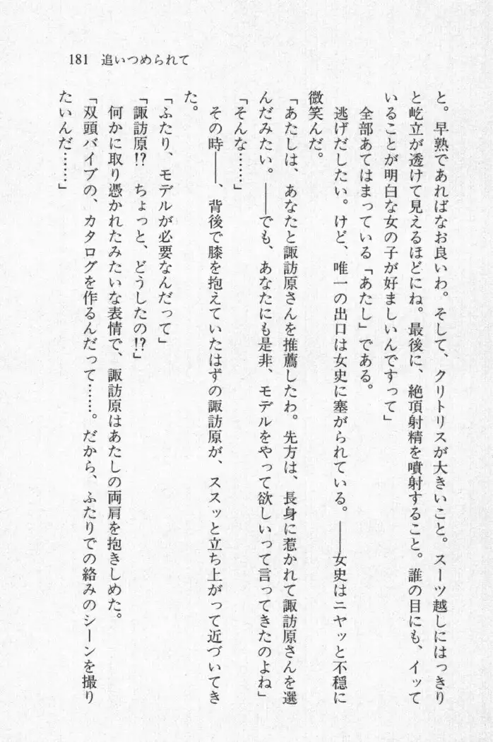 全寮体験、みんなでたべて4