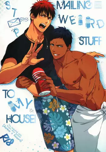 [Fuerzabruta (ZawarC)] PILL TO EASE LONLINESS (Kuroko no Basuke) [Chinese] [Uncensored]