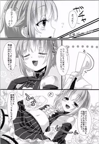 [trigger.m (Emu Emuo)] Jishou Kawaii Sachiko wa Ii Sachiko (THE IDOLM@STER CINDERELLA GIRLS)