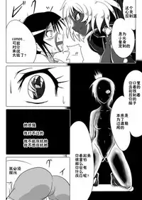 [Ochigan (Wabuki)] Jigen Teikoku Domigulas Vol.3 [Chinese] [十字路口的恶魔个人汉化]