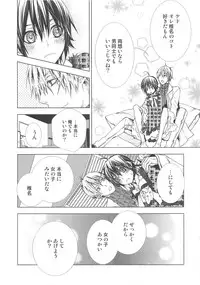 [Anthology] Josou no Oujisama - The Drag Prince