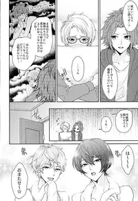 (Yumeiro ★ Symphony 2) [Karaage of the Year (Karaage Muchio)] Toshishita Sugar Baby (Ensemble Stars!)
