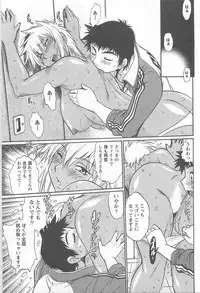 [Manabe Jouji] Ring x Mama 5