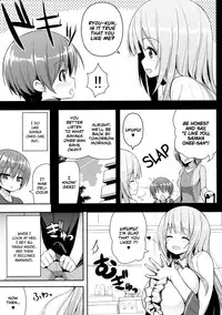 (C88) [Othello Ice (shuz)] Onee-san no Heya ni Hitoban dake [English] [Dammon]