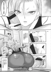 (C89) [Kaientai (Shuten Douji)] Hiru wa Krillin no Tsuma (Dragon Ball Z) [Chinese] [說真的這很花時間個人漢化]