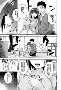 [kiasa] Hinata NTRism [Chinese] [我尻故我在個人漢化]
