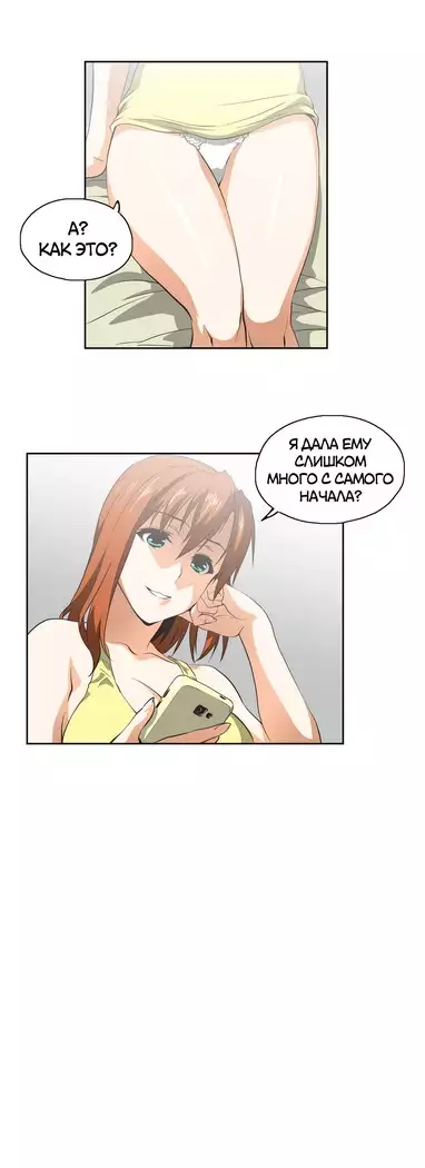 Секс-клуб Гл.0-24