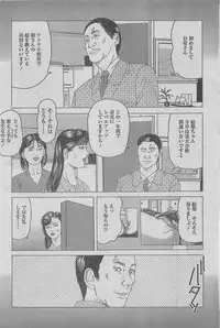 Manga Lawrence 2012-12