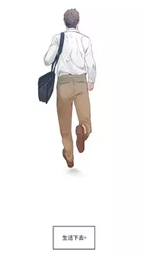 By Chance 偶然 Ch.52END (chinese)