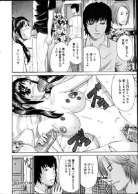 COMIC Mate 2013-02