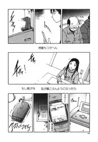 [Tamaoki Benkyo] Tonari no Oneesan
