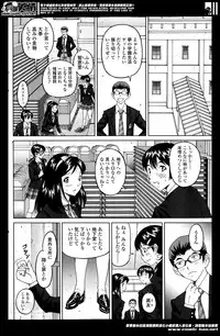じんじん…「地下室パラダイス」+  「地下室パラダイス みくすと」