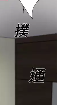 继母  Chinese 1-26