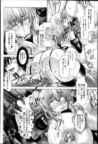 ANGEL Club 2014-01