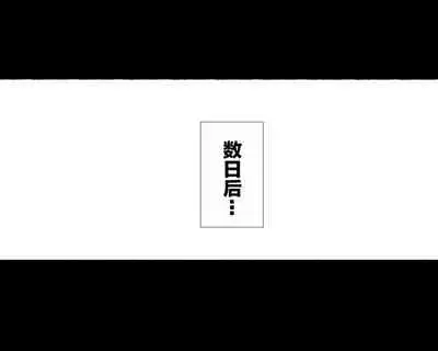 [Aikokusha (Agobitch Nee-san)] ~Moshimo Onanie no Kaigo o Shite Kureru Nurse-san ga Itara...~ | ~如果有一位能够帮我进行自慰的护士小姐存在的话...♥~ [Chinese]