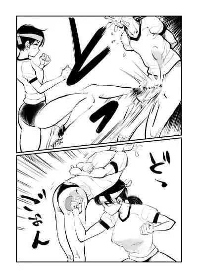 Do-S  Undoukai