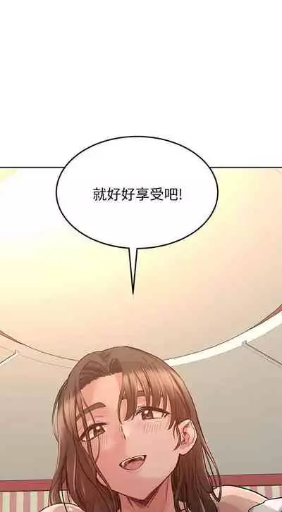 【周二连载】要对妈妈保密唷!（作者：NOAH） 第1~29话