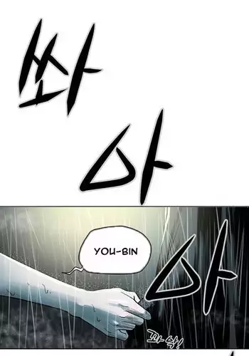 「祭り」あとの「奉り」