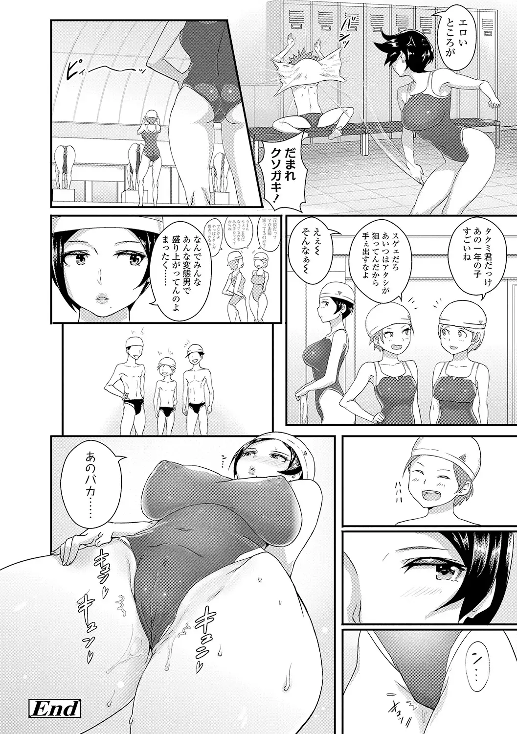 ワケあり乱高♪ 孕峰ックス!
