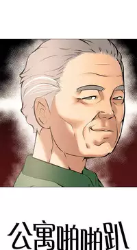 公寓啪啪趴【chinese】1-13