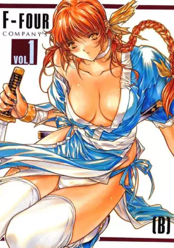[Kikaider Reijhiro] Nipple Boy Fragments Ch. 1-8 [Chinese] [刚刚汉化]
