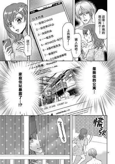 [Usa Usamiya] bonbi Girl to suraimu Boy ~ Fuwa puni suitorumu ~ | 贫困女子和史莱姆男子~软绵绵富有弹性的・甜蜜之家~ 1-7 [Chinese] [莉赛特汉化组]