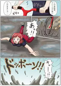 [mamiretei (Various)] Doro Mamire ya Enogu Mamire no Onnanoko ga Souzou Ijou ni Eroi Ken 2 (Various) [Digital]