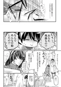 [Kanzaki Yuzu] Nijiiro no Kimi ga Suki