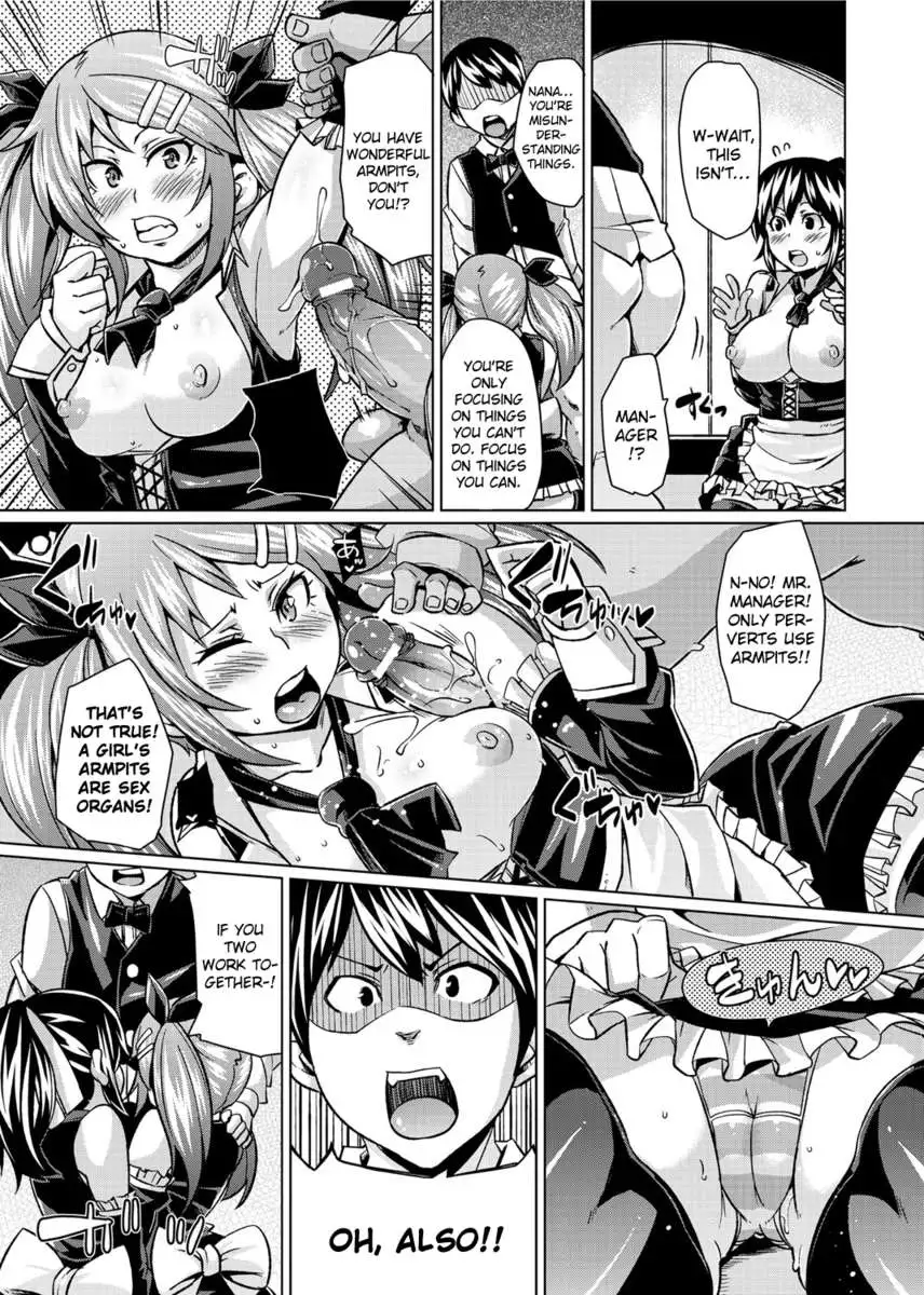 Double Wife Sand❤
