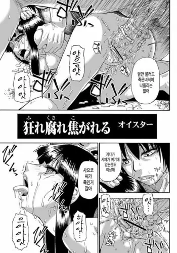 せいふくヨーソロー