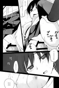 [Hitsuji 1ban Shibori (Hitsuji Hako)] Kaga wa Ikaga (Kantai Collection -KanColle-) [Chinese] [光年汉化组] [Digital]