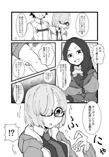 魔術高等学校優等生アリサ ～最愛の姉が寝取られる日～