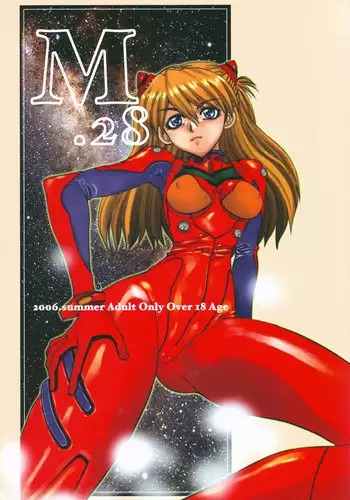 BibleBlack バイブルブラック 虎の穴購入特典 原画_レイアウト資料集